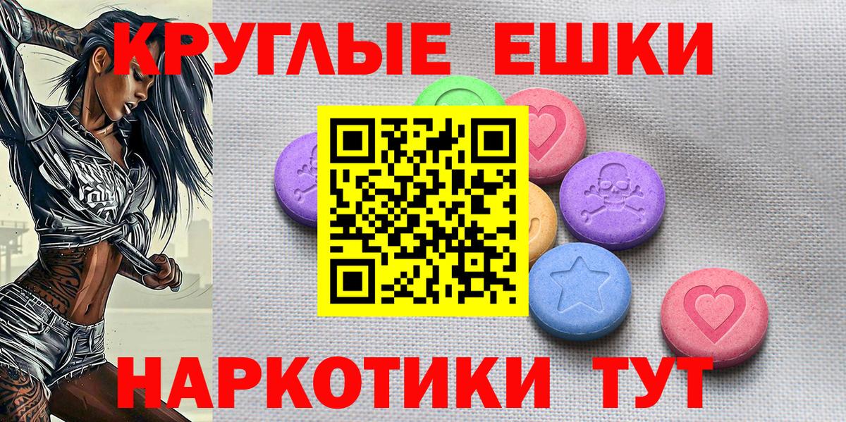 ЭКСТАЗИ louis Vuitton  Вход с VPN  ЭКСТАЗИ диски  Ecstasy  Канск 