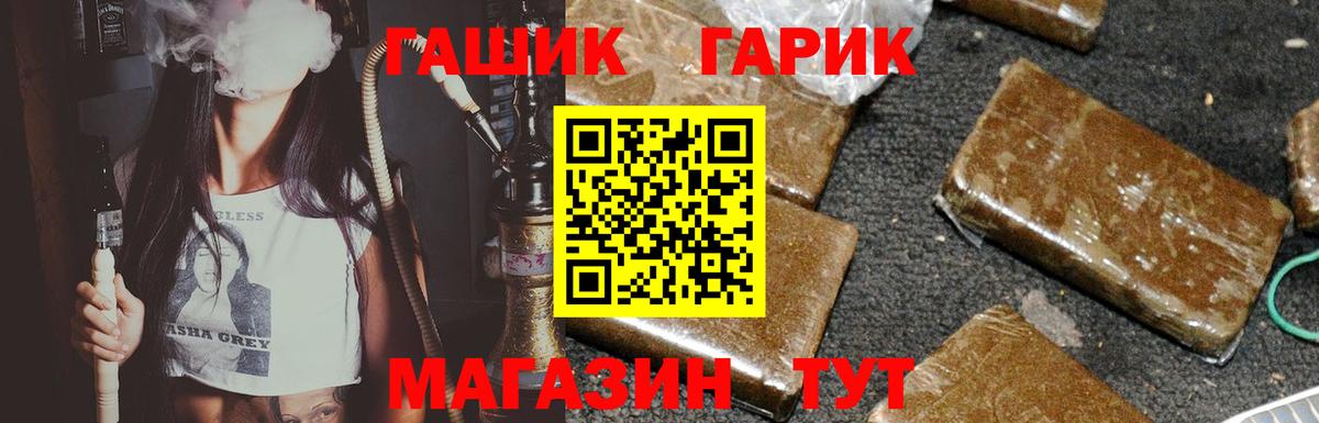 Гашиш VHQ Канск