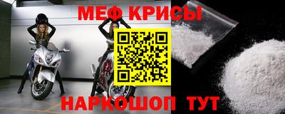 прущий лед Заводоуковск