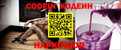прущий лед Заводоуковск