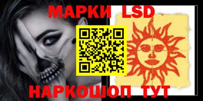 прущий лед Заводоуковск