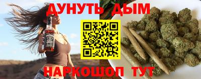 гашик Жуковский