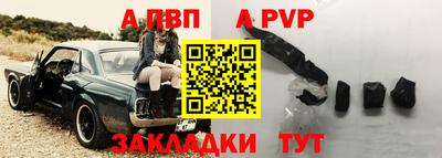 прущий лед Заводоуковск