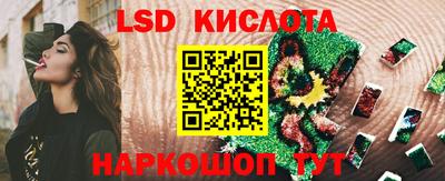 прущий лед Заводоуковск