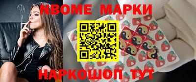 гашик Жуковский