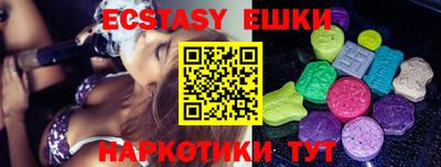 гашик Жуковский
