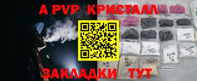 прущий лед Заводоуковск