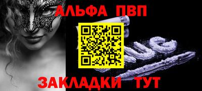 прущий лед Заводоуковск