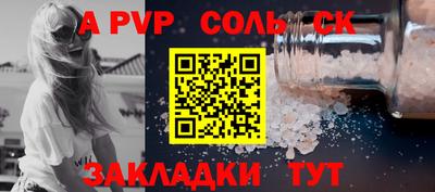 прущий лед Заводоуковск