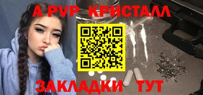 прущий лед Заводоуковск