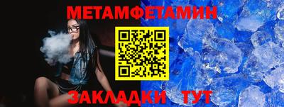 прущий лед Заводоуковск