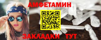 гашик Жуковский