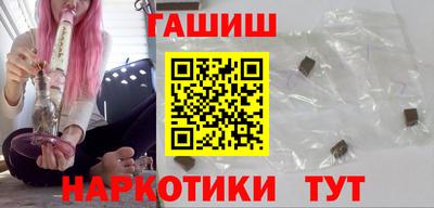 гашик Жуковский