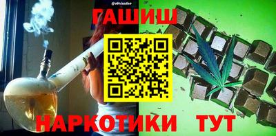 прущий лед Заводоуковск