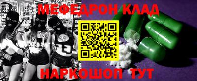 прущий лед Заводоуковск