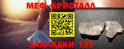гашик Жуковский