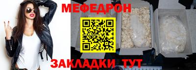 прущий лед Заводоуковск