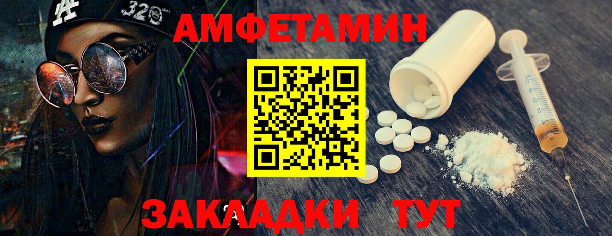 Метамфетамин Methamphetamine Канск