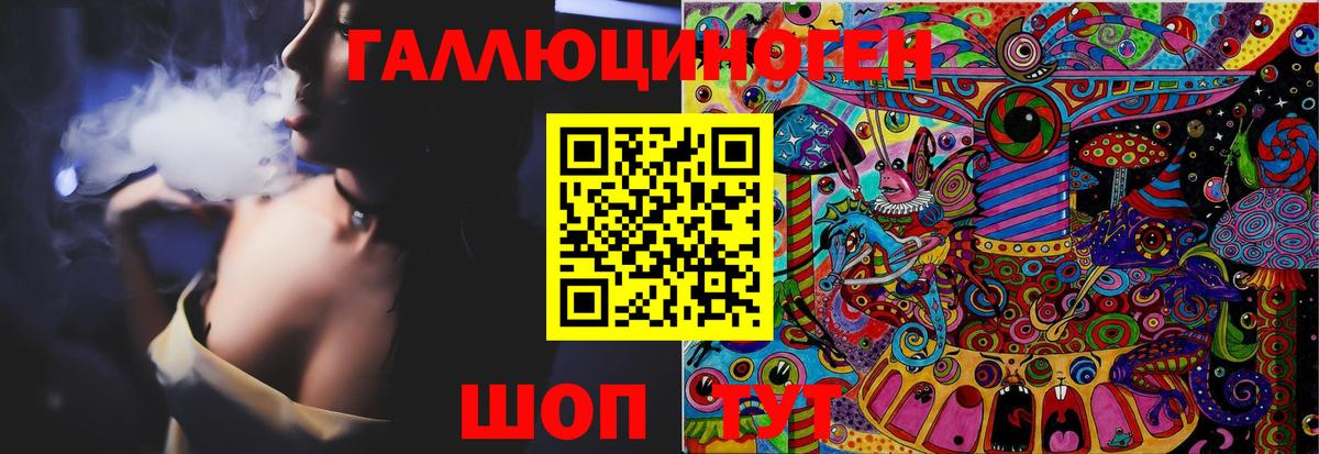 Галлюциногенные грибы прущие грибы Канск