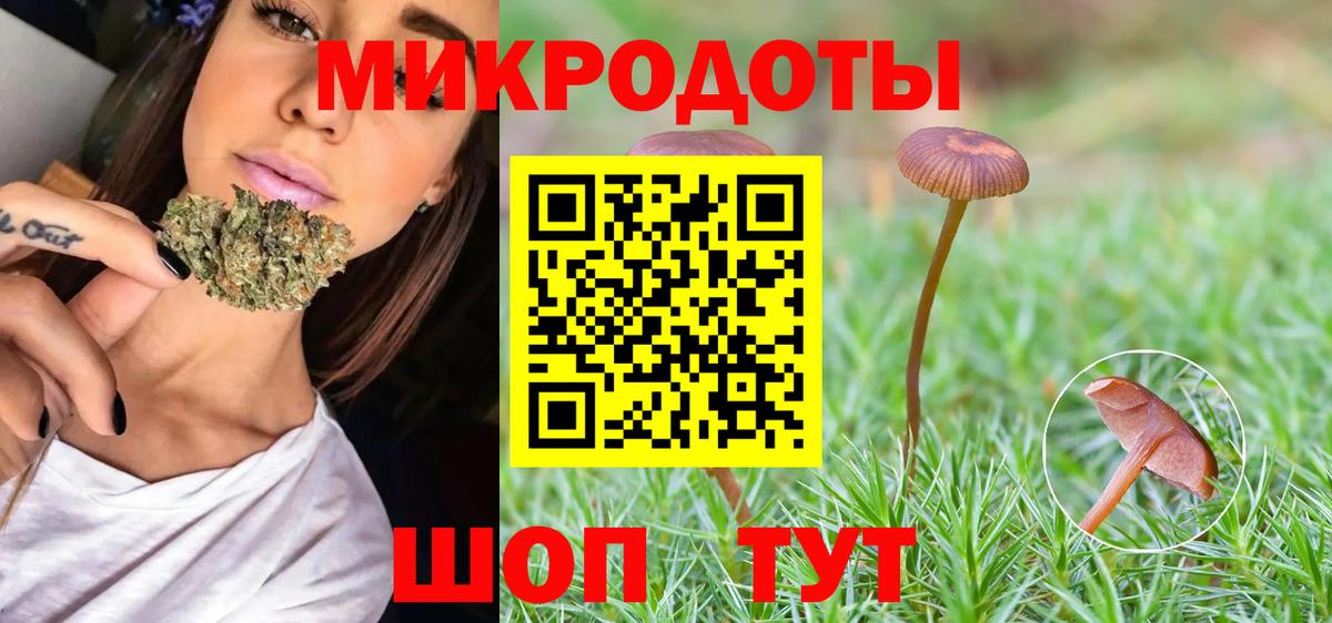 Псилоцибиновые грибы Magic Shrooms  Вход с VPN  Псилоцибиновые грибы Psilocybine cubensis  Канск 